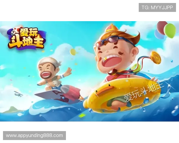 最新免费斗地主电脑游戏推荐，操作简单玩法丰富适合所有玩家